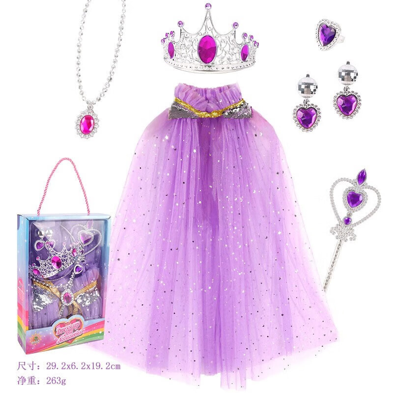 憶愛(ài)愛(ài)莎公主披風(fēng)艾莎衣服兒童皇冠魔法棒生日禮物圣誕節表演服演出 紫色套裝 均碼