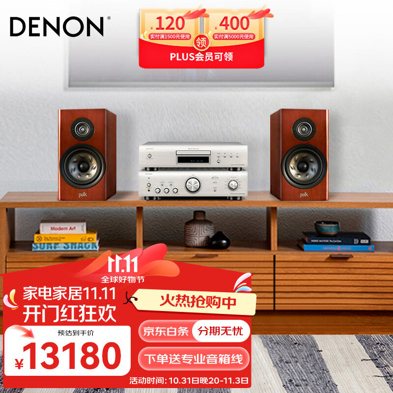 天龙（DENON）PMA600+DCD600+R200AE 音响功放cd播放机hifi发烧家用蓝牙音响无源书架音箱高保真音乐家庭影院