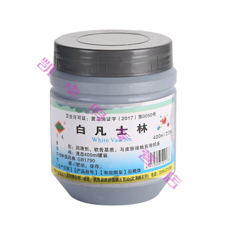 炎威 医用白凡士林润滑剂手脚防裂保湿润滑剂护肤油400ml 1瓶装