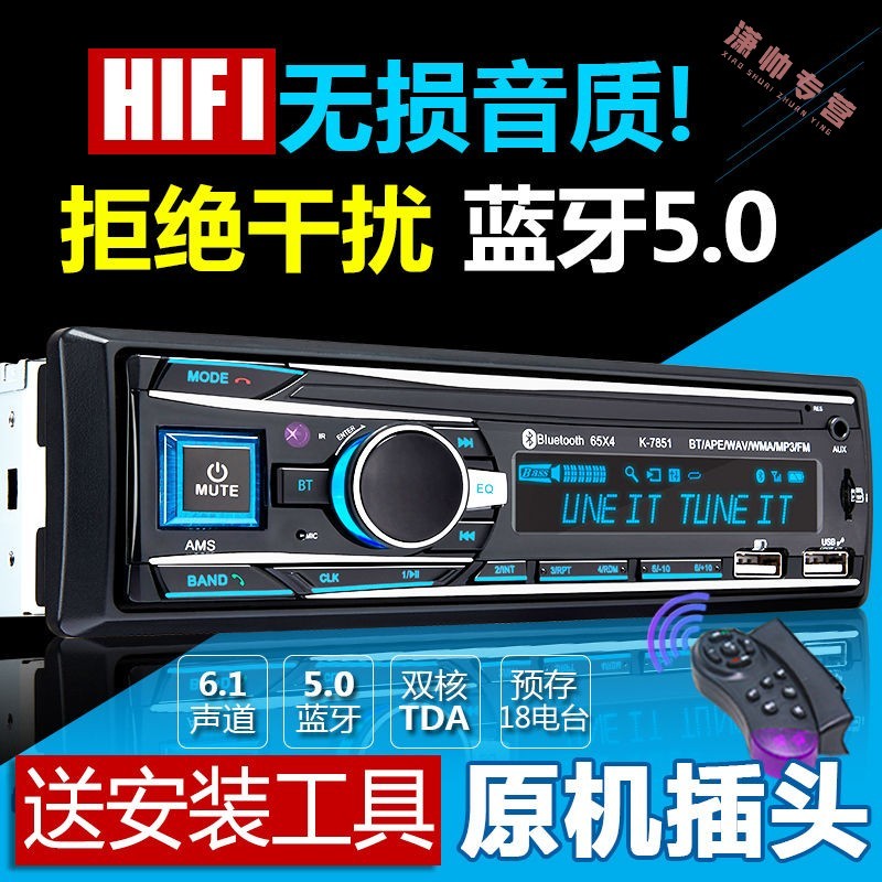 Mp3 Cd 相关京东优惠商品推荐降序 价格图片品牌优惠券 虎窝购