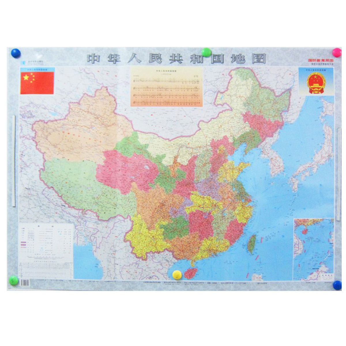 2022版 1:600万中华人民共和国地图（套封）1.1米*0.8米