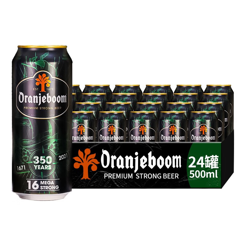橙色炸弹强劲啤酒 德国进口高度啤酒 整箱装 Oranjeboom 烈性啤酒500ml 16度 500mL 24罐 整箱装