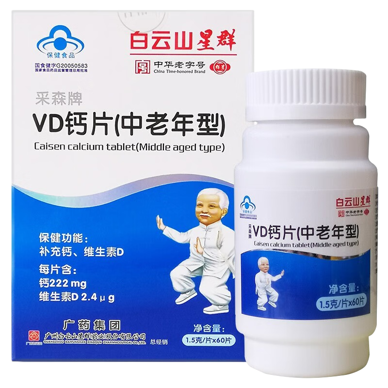 ɽȺͬ Ƭͣ60Ƭ*1 3.5Ԫ(ȯ)