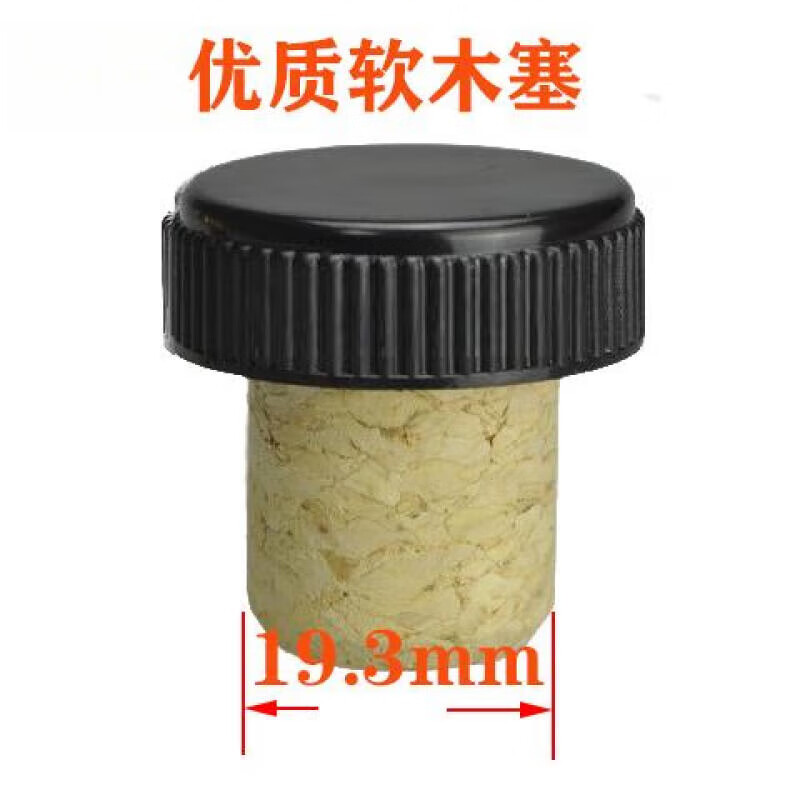 卡馳慕寧洋酒蓋塞瓶塞通用紅酒瓶軟木蓋子天然橡木塞子t型軟木塞可重復(fù)用 塞10個(gè)微顆粒 洋酒瓶合適19mm