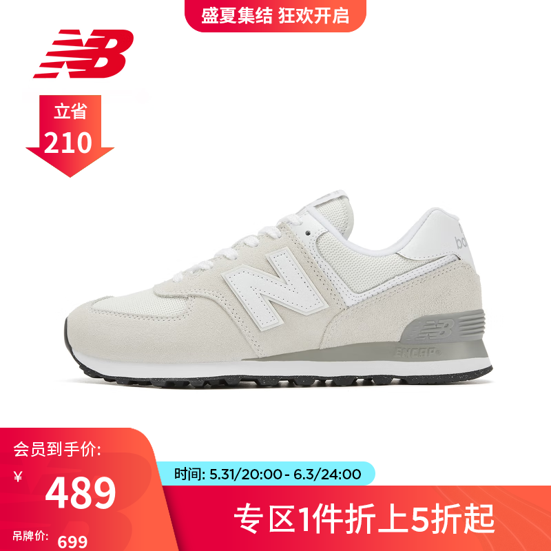 NEW BALANCE运动休闲鞋