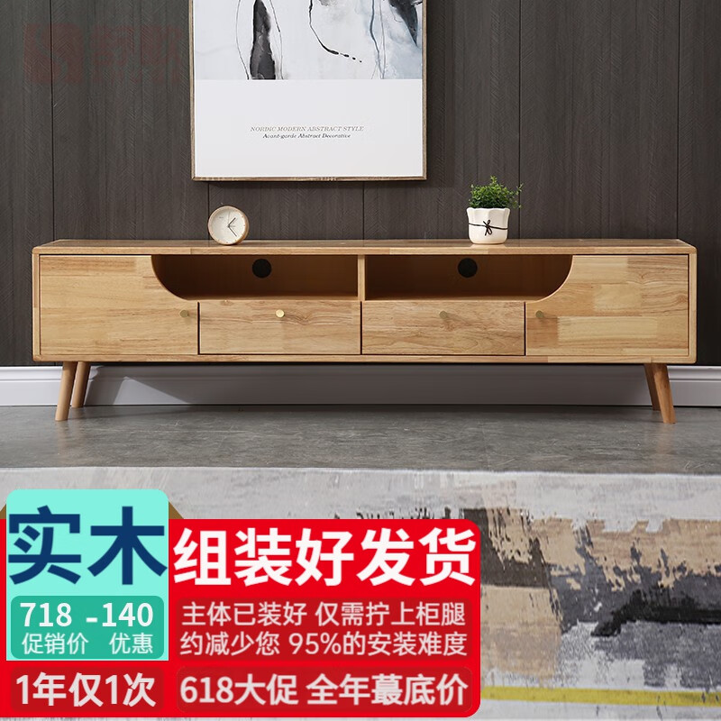 电商电视柜价格变化查询|电视柜价格走势