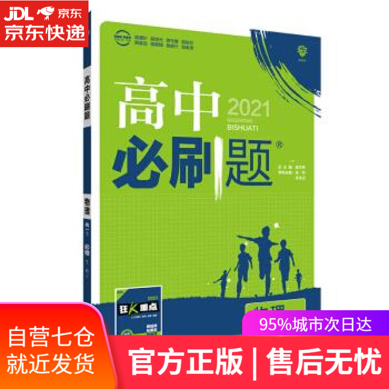 【新华书店 满59包邮】阴翳礼赞(陈德文译文选)