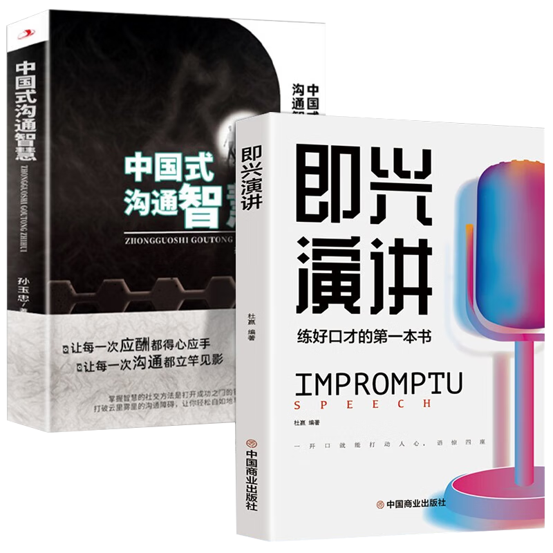全方位儿童文学商品,满足孩子想象和阅读需求