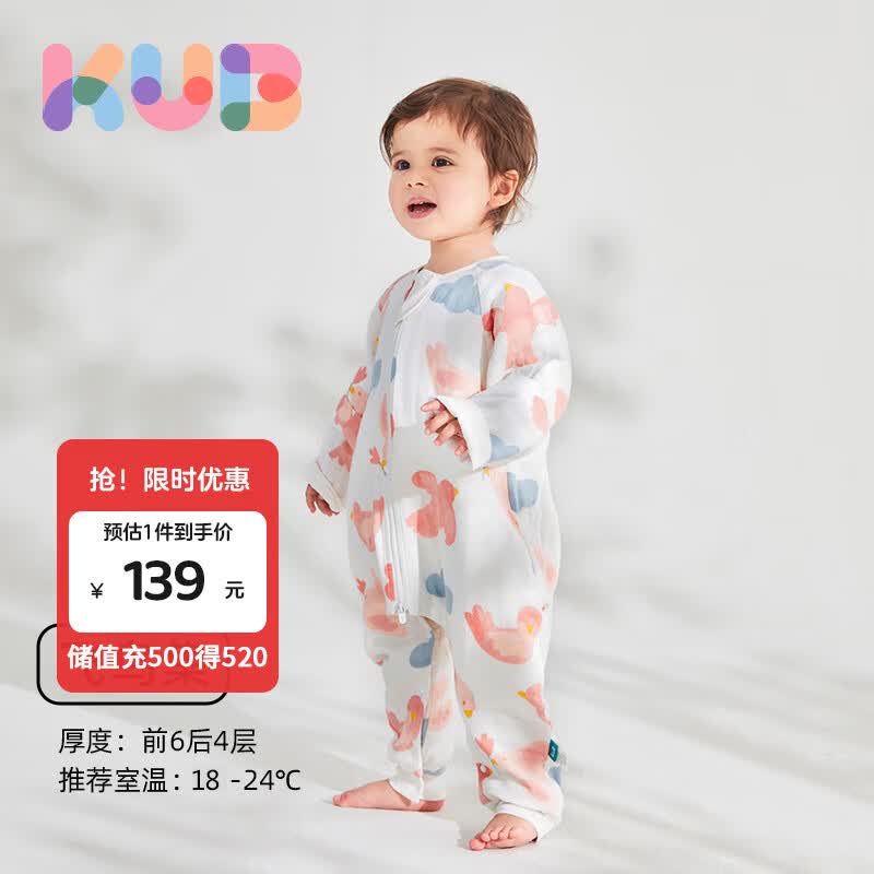 可优比（KUB）婴儿睡袋秋季款宝宝儿童防踢被四季通用分腿睡袋恒温-飞鸟集110码怎么样,好用不?
