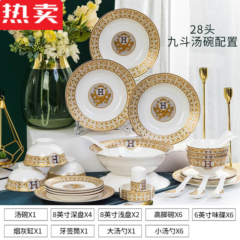 【专营店】景德镇陶瓷餐具瓷器釉彩 景德镇陶瓷碗碟套装骨瓷碗盘北欧