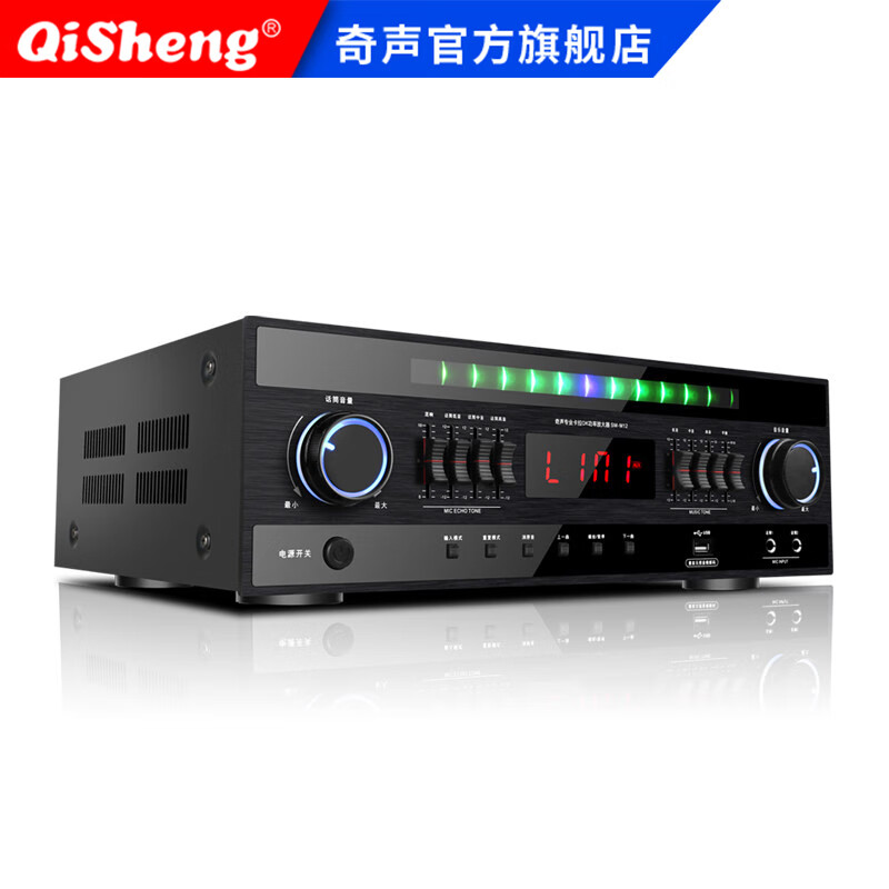 奇声 Qisheng 品牌报价图片优惠券 奇声 Qisheng 品牌优惠商品大全价格升序 11 虎窝购