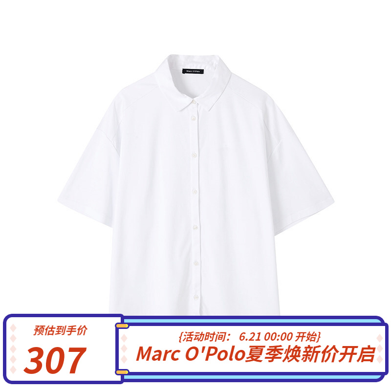 MarcO'Polo奢侈品女装夏季女纯棉精致翻领衬衫式短袖T恤 米白110 M/170