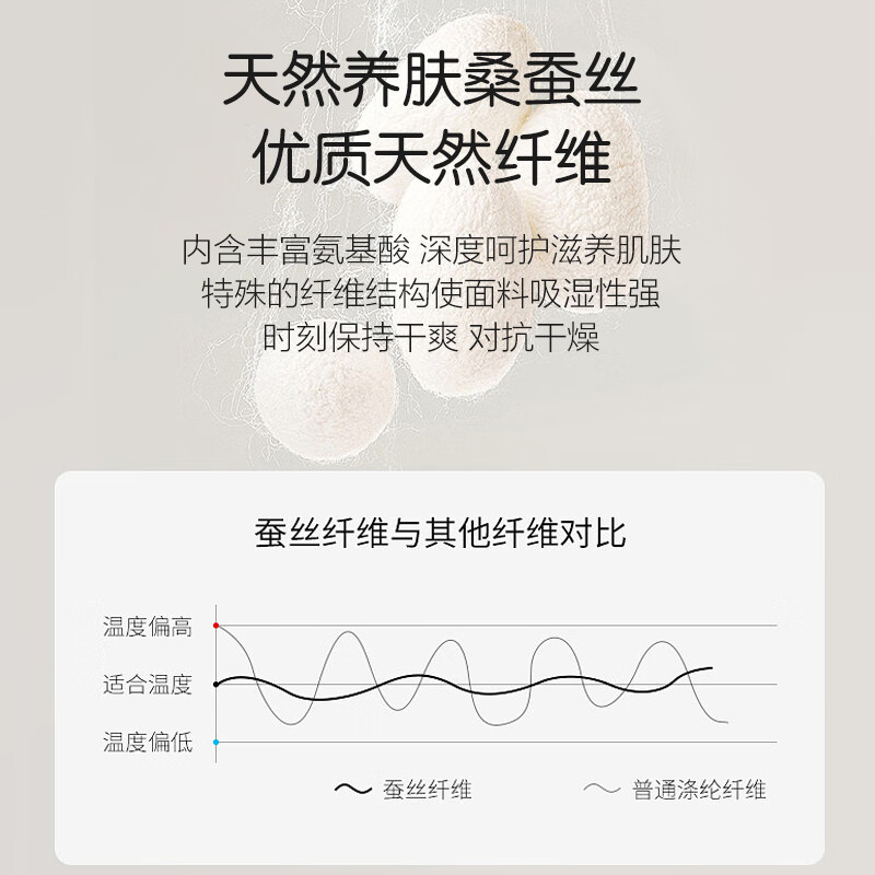 宜而爽7A抑菌防螨 【含山羊绒蚕丝】男女保暖内衣套装无痕圆领秋衣秋裤 男款-黑色 XL(女170男175)