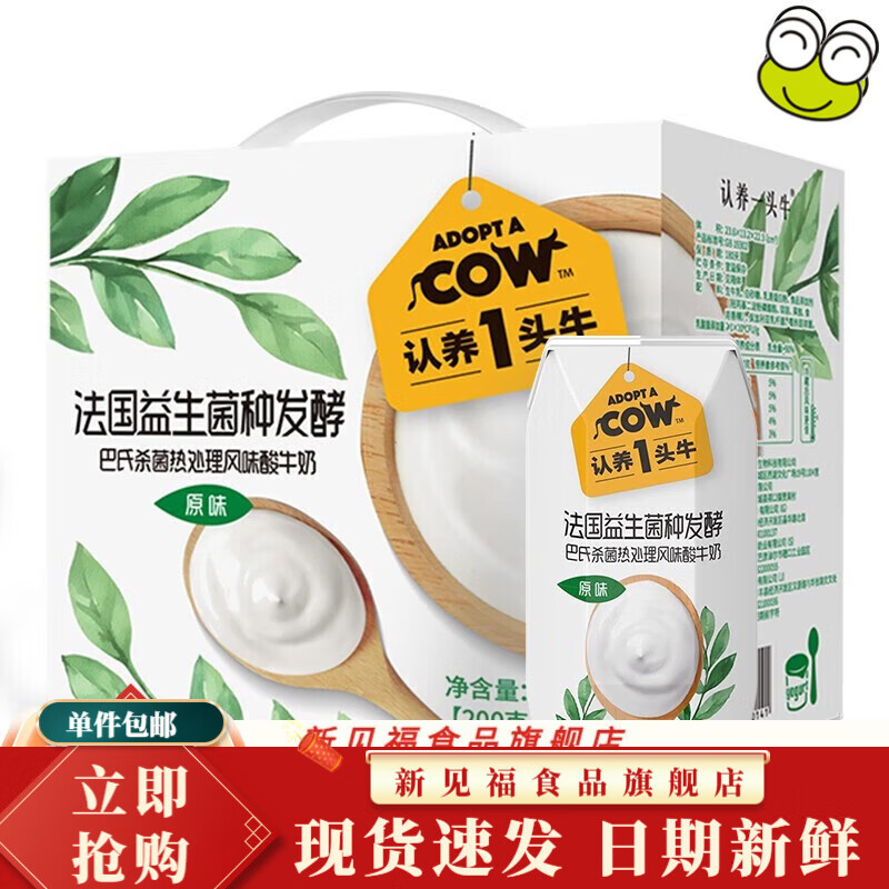 牛奶乳品价格查询历史|牛奶乳品价格历史