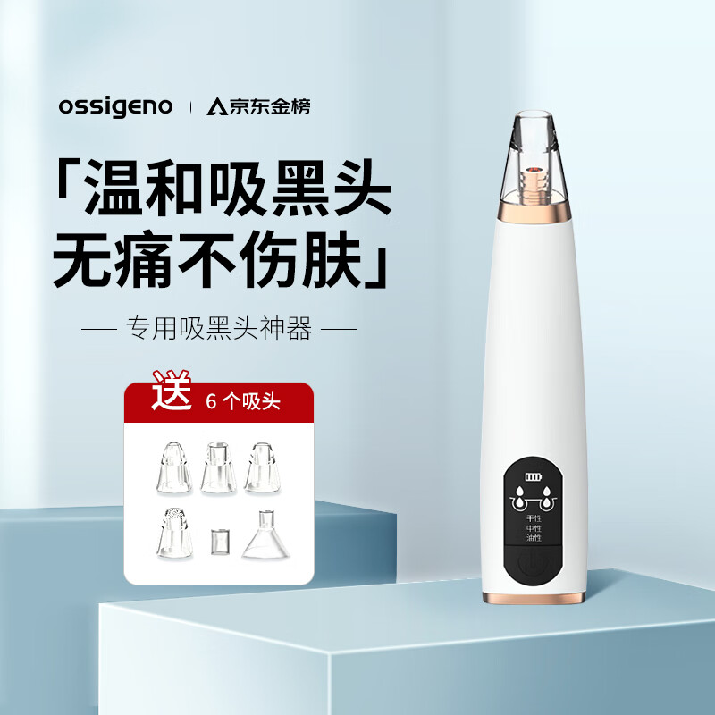 京东新品首发 2023-10-10 - 第30张  | 最新购物优惠券