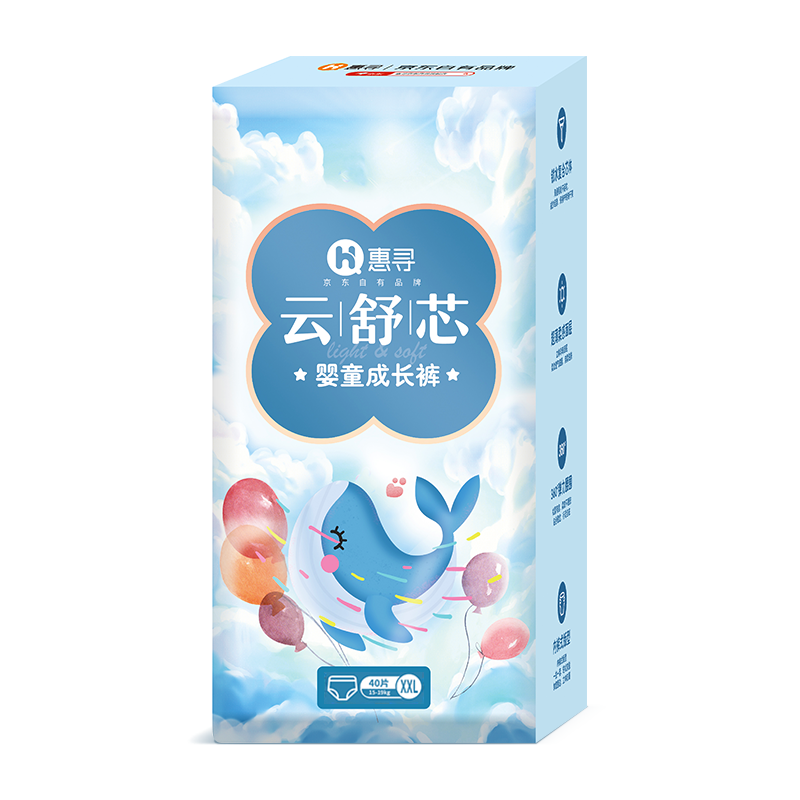 惠寻 京东自有品牌 婴儿拉拉裤尿不湿尿片 XXL40片13-17kg 超薄透气干爽升级 云舒芯系列