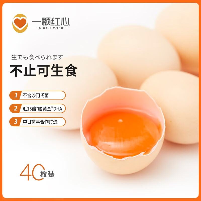 什么软件可以看京东蛋类价格趋势|蛋类价格比较