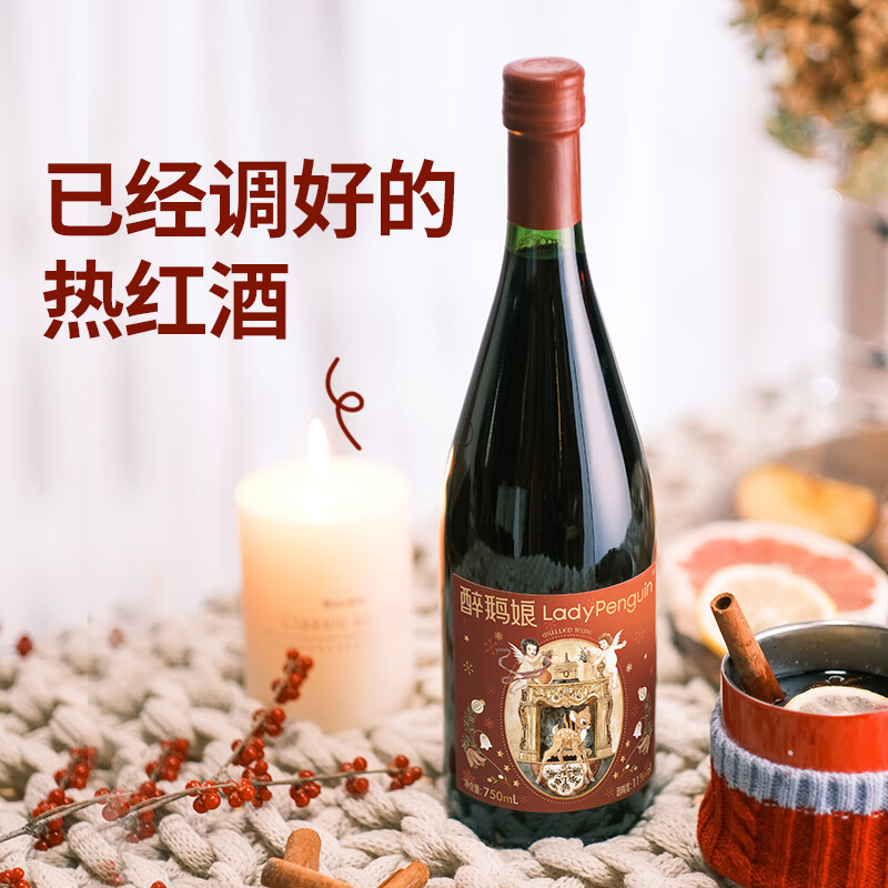 葡萄酒如何查历史价格|葡萄酒价格走势图