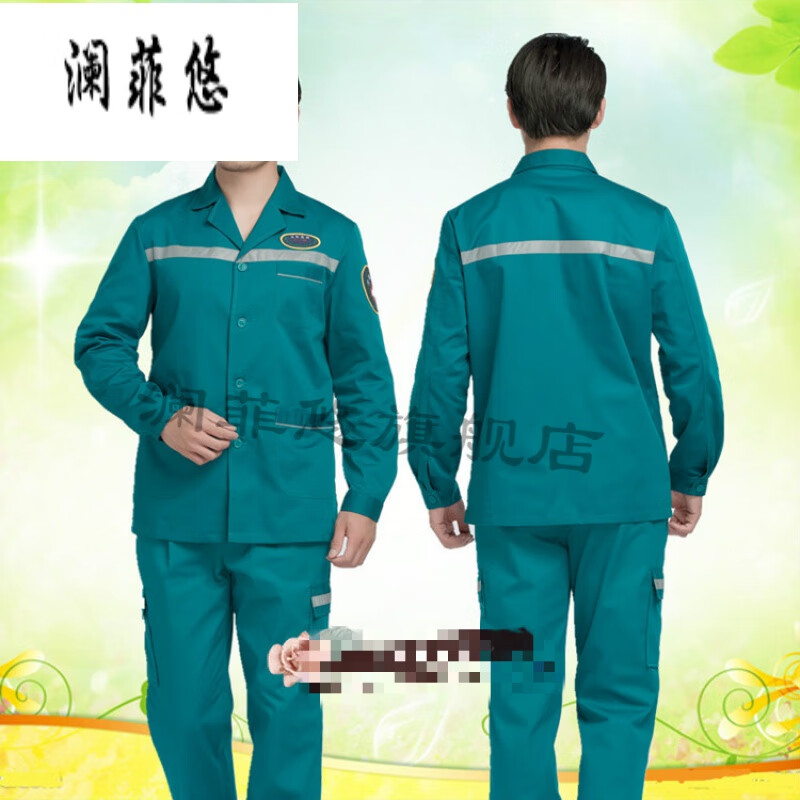 【120急救中心出诊服】中国急救服120急救套装卫生应急服装河南急救