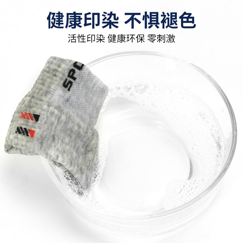 浪莎男士100%纯棉袜子男士夏季新款网眼透气短袜男防臭抗菌薄款船袜男 抗菌防臭网眼袜【黑2+深灰2+浅灰2】 均码 【收藏加购，优先发货】