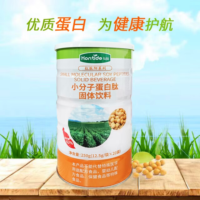 弘肽小分子蛋白肽固体饮料大豆肽营养冲饮250克 一罐装