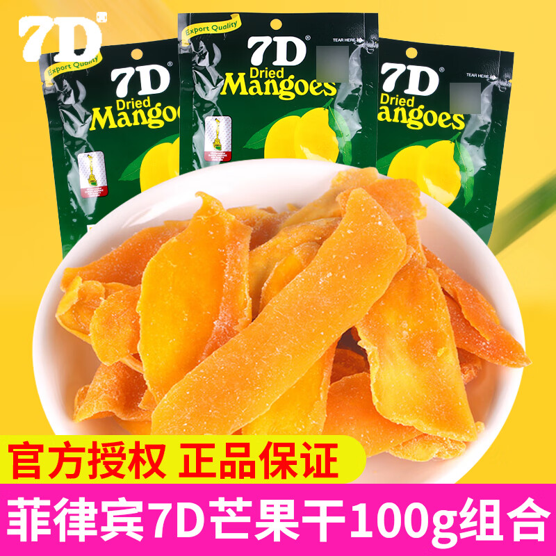 7D芒果干100g袋裝菲律賓進(jìn)口休閑零食果干蜜餞即食食品 【1袋】7D芒果干100g*1袋