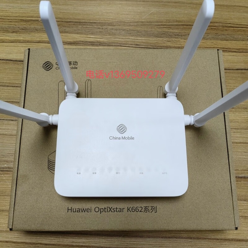 移动k662c-20路由器 千兆双频ax3000家用wifi6大户型穿墙支持iptv