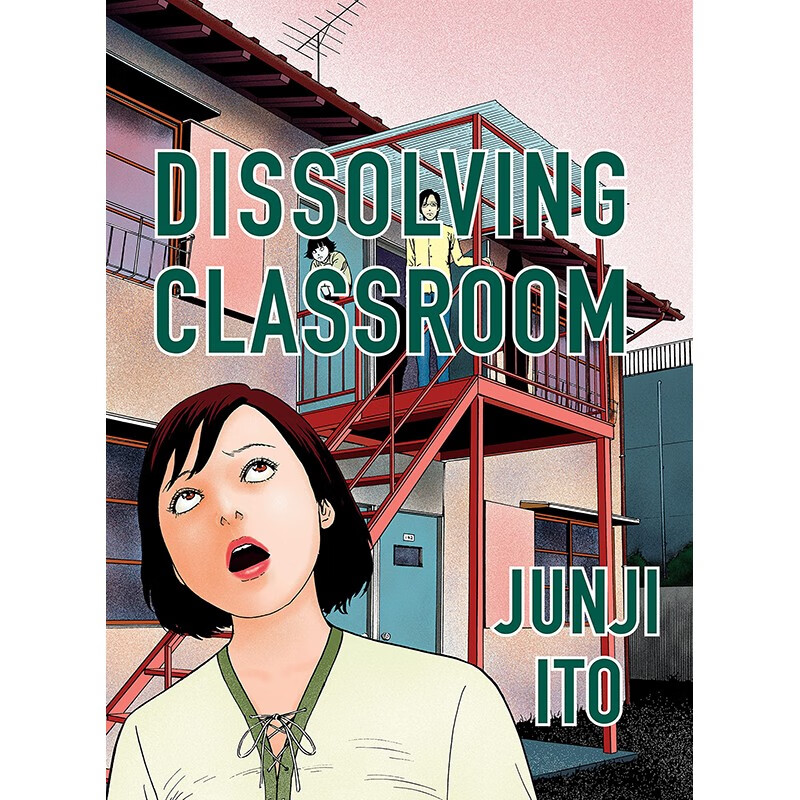 预订 英文原版 dissolving classroom collectors edition 溶解课堂