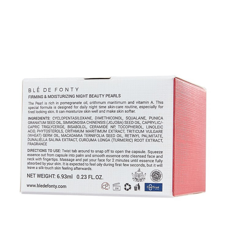 枫缇（Ble de Fonty）【3代升级】御泽夜间紧致焕肤修护胶囊红石榴超能抗皱精华油28粒 夜间超能精华28粒