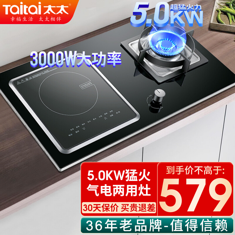 京东京东秒杀 2022-03-22 - 第12张 | 最新购物优惠券 京东京东秒杀 2022-03-22 - 第12张 | 最新购物优惠券