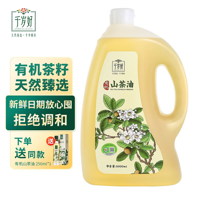 分析食用油价格走势|食用油价格走势图