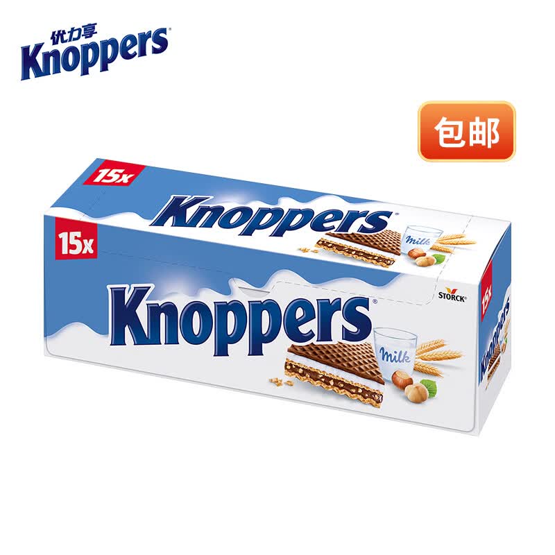 knoppers德国进口 优力享牛奶榛子巧克力威化饼干375g盒装(15包) 属于什么档次？
