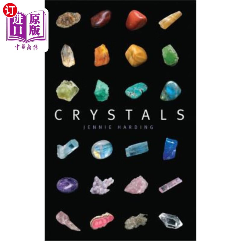 海外直订crystals 晶体