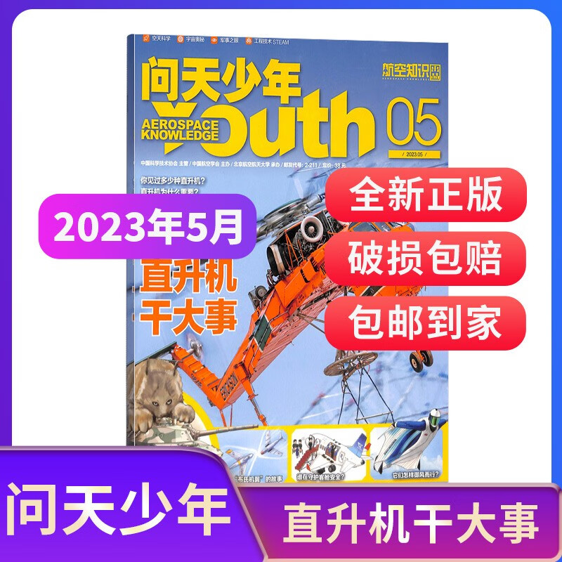 京东图书文具 2023-05-22 - 第26张 | 最新购物优惠券 京东图书文具 2023-05-22 - 第26张 | 最新购物优惠券