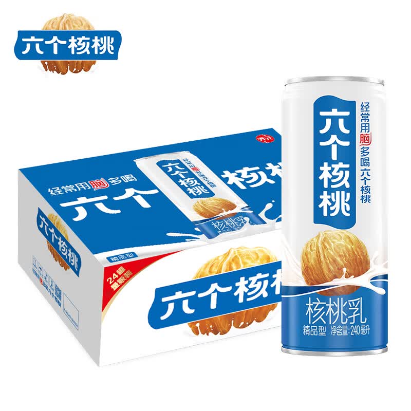 养元六个核桃 精品型低糖核桃乳饮料 240ml*24罐 整箱装高性价比高么？