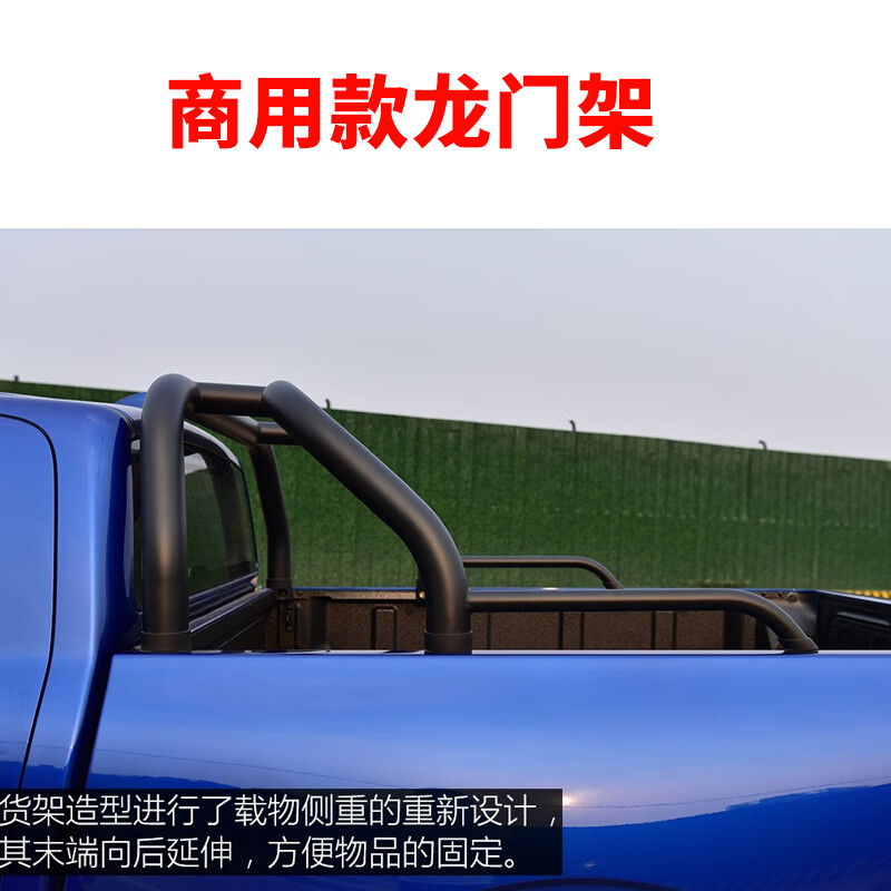 御舵适用长城炮龙门架越野炮无损安装防滚架防翻架加厚带网专用免打孔