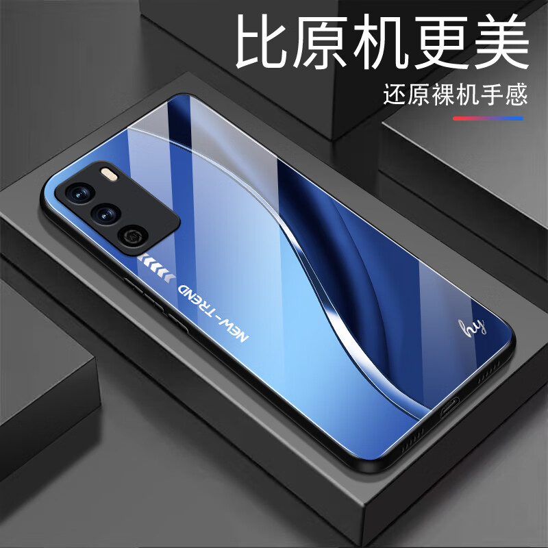 强毅适用优畅享30e手机壳新款钢化玻璃男女硅胶全包防摔保护套高级感