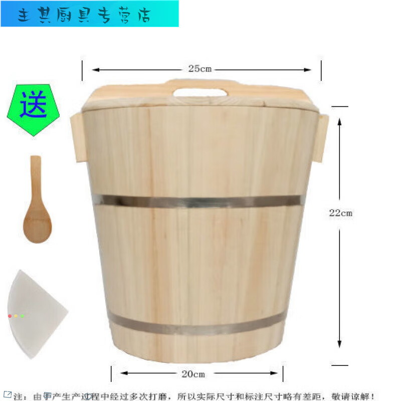 思艾格實(shí)木香杉蒸飯桶大小商用家用純手工蒸飯木桶蒸飯新款糯米飯桶 25cm 約蒸3斤米合適6人吃 杉木