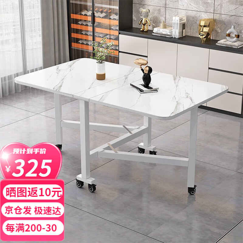 餐桌历史低价查询|餐桌价格走势图