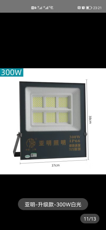 亚明led塔吊灯1000w室外工业大灯2000w工程户外防水探照射灯 塔吊灯