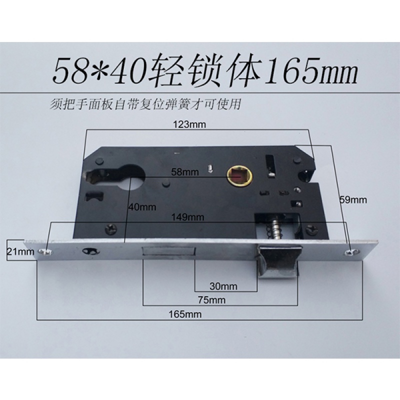 室内门房门木门配锁换锁大58锁体重弹簧锁芯锁心老式锁头锁舌锁块