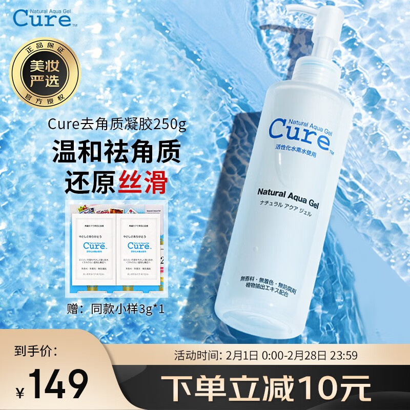 查洁面价格App哪个比较好|洁面价格比较
