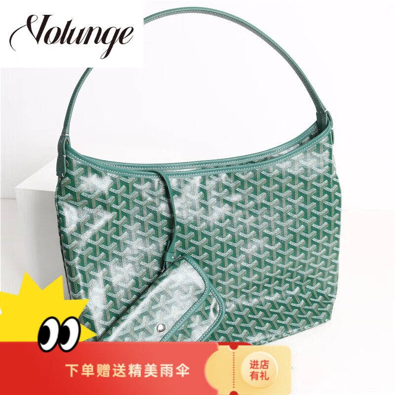 volunge甄选大包狗牙包大容量流浪包单肩包腋下包托特包女 绿色