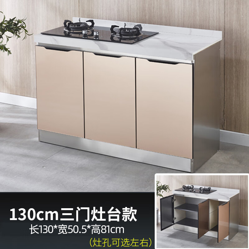 遥绾惜厨柜灶台碗柜一体大理石台面大理石厨房橱柜家用岩板橱柜组装不