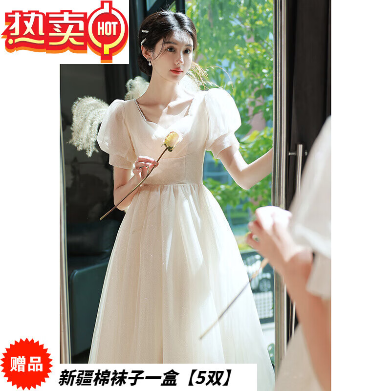 balitomms小晚礼服裙宴会香槟色主持成人礼生日公主蓬蓬裙 香槟色 xs