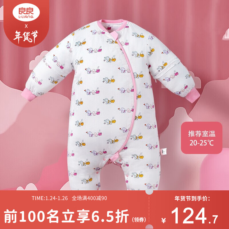 京东母婴玩具 2022-01-26 - 第28张 | 最新购物优惠券 京东母婴玩具 2022-01-26 - 第28张 | 最新购物优惠券