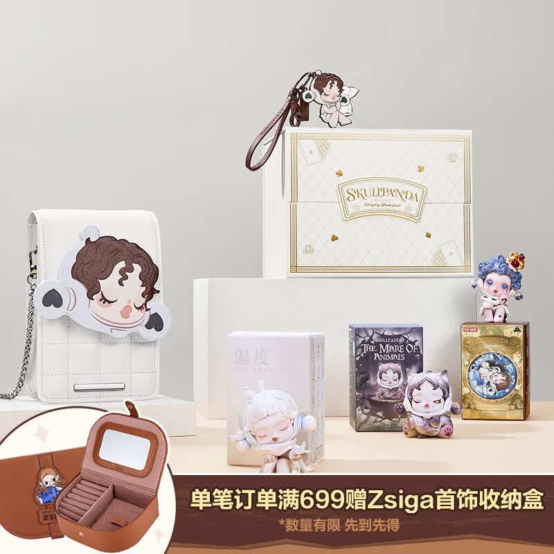 POP MART泡泡玛特 SKULLPANDA心意礼盒盲盒玩具摆件周边生日礼物 SKULLPANDA心意礼盒使用感如何?