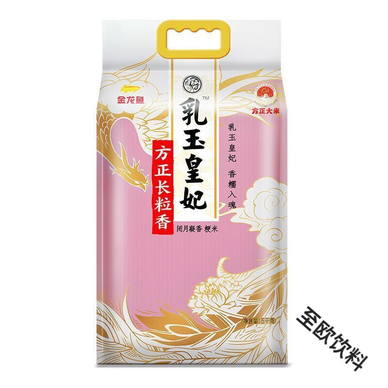 金龙鱼乳玉皇妃方正长粒香5KG 10斤东北大米一级大米长粒米 金龙鱼乳玉皇妃方正长粒香5KG