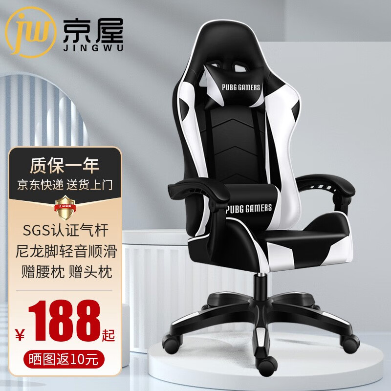 历史电脑椅价格走势图|电脑椅价格比较