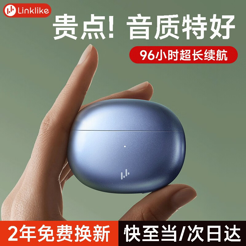 京东如何看蓝牙无线耳机历史价格|蓝牙无线耳机价格比较